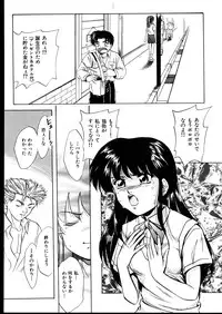 [Jinke Wagao] Ijimete ~Yoru no Gangu~