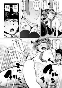 COMIC Kairakuten BEAST 2017-10 [Digital]