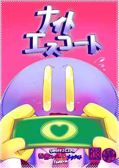 [Waioi] (K)night Escort (Kirby) [English]