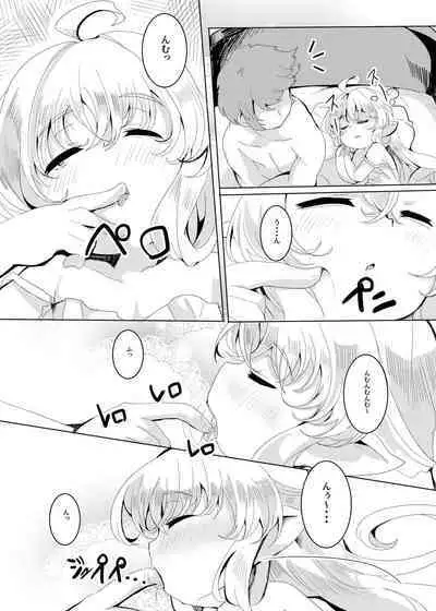 4.5-toshin no Hanayome