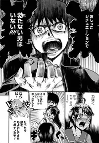 [Takenoko Seijin] Going Otome