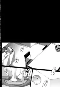 (C86) [abgrund (Saikawa Yusa)] Summer Halation