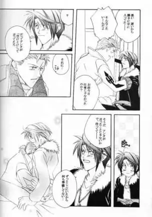 Chishiryou Dolis DIE TODLICHE DOLIS