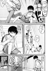 COMIC MILF 2019-06 Vol. 48