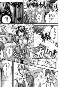 [Izumi Kyouta] KAREN