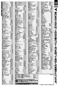 COMIC MILF 2015-12 Vol. 27