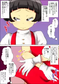 "Lolicon Taikendan" Shouwa no Gachi Loli Baishunyado ni Kayotteita Toki no Hanashi.