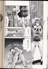 [Yuuki] Handsome Body