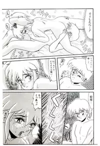 [Hirihori Harimoru] Ippai Aishite ne