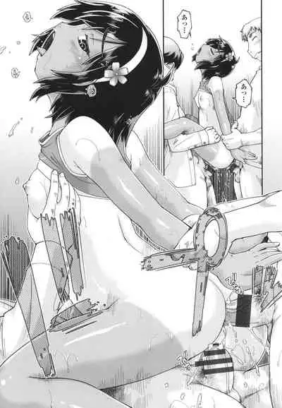 100-nichigo ni Suterareru Papakatsu JC