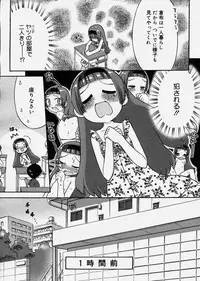 Comic Megastore 2003-12