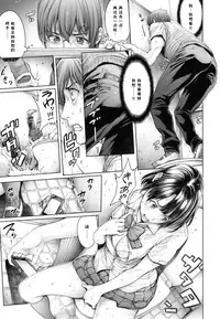 [Okayusan] School Caste [Chinese] [st.]