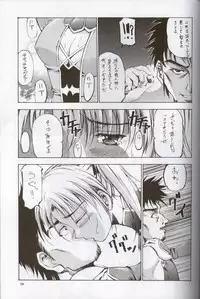 (CR36) [Sangenshokudou (Chikasato Michiru)] Cassandra Bon (SoulCalibur)