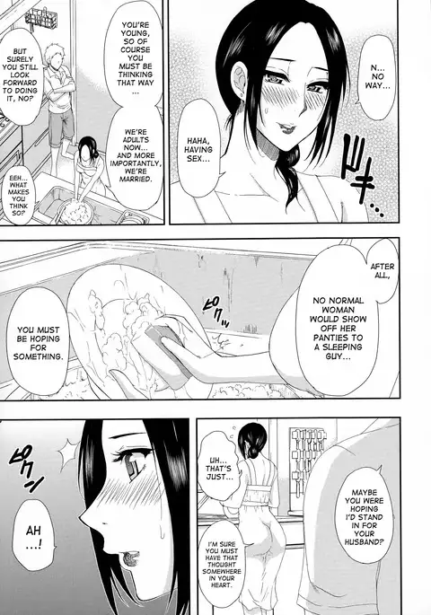 Hitokoishi, Tsuma Ch. 1-2