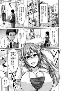 COMIC Europa 2015-03