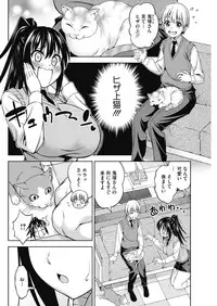 COMIC HOTMILK 2018-07 [Digital]