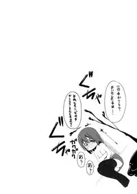 (C90) [Kintarou] Toaru Bokou no Ichinichi 2 (Kantai Collection -KanColle-)