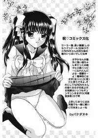 [REN] Yugami [Digital]