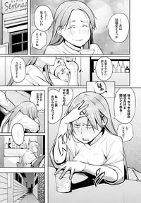 COMIC BAVEL 2018-04 [Digital]