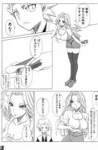 (C70) [Crazy Alicetale (Kizoku)] Sexy Summer Beach (Bleach)