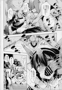 (C87) [Matsuge Antenna (Maihara Matsuge)] Nagato Chinbotsu (Kantai Collection -KanColle-)