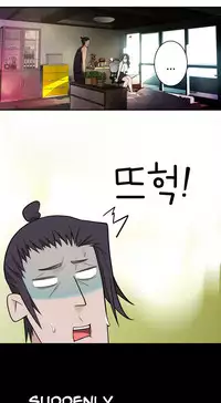 Tissue Thieves Ch.1-22 (English) (Ongoing)