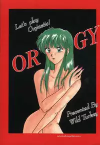 [Wild Turkey] Orgy (Dragonball)