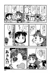 COMIC LO 2016-11