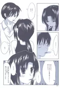 (COMIC1☆3) [Kumikae DNA (Minakami Kurena)] LOOK UP,THE CLEARLY SKY. (BLACK LAGOON)