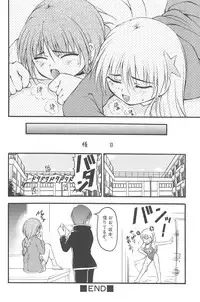 [kagechin] otokonoko datte ikitaimon