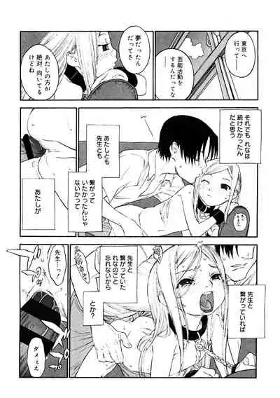 [Anthology] LQ -Little Queen- Vol. 41 [Digital]