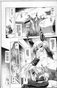 [Akazawa Red] Milk Partners! [Chinese]