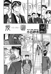 COMIC MUJIN 2005-10