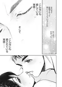 WEB Bazooka Vol. 17