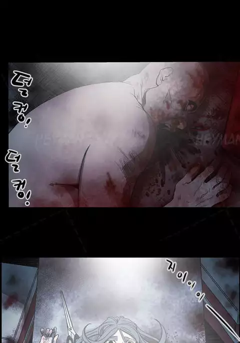 Kitsch | Disrespectful Bitch