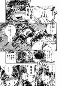 [Tachibana Naoki] FOOL