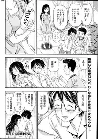 Monthly Vitaman 2014-10