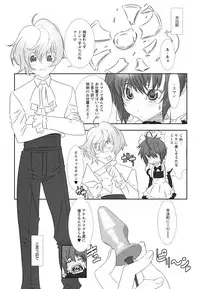 [Anthology] Shounen Shikou 22 - Josou Fantasy