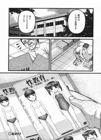 Comic ino. 2009-01 vol.08