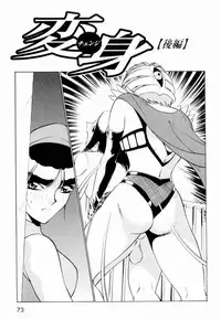 [Minami Tomoko, Kyon] F Girls