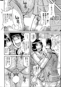 Action Pizazz Special 2014-08