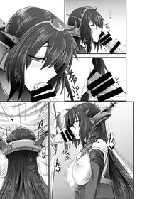 [Soronosanchi (sorono)] Yasashii Hikari (Kantai Collection -KanColle-) [Digital]