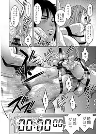 [Taki Re-ki, Onikubo Hirohisa] Revenge Porn ~Nigerarenu Miboujin~ [Digital]