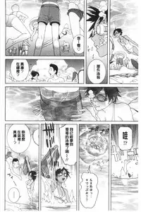 [Shinobu Tanei] Imouto Kindan Shoudou [Chinese]