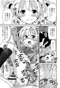 Juicy No. 13 2016-04