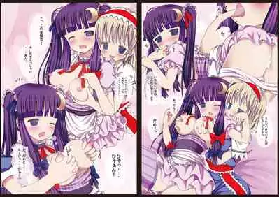 Touhou Maid Kunpero Keikaku