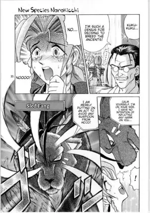 Oyakusoku no Chi X | The Promised Land X