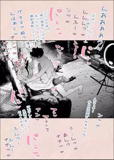 Hitozuma HARAMASETA!! 2