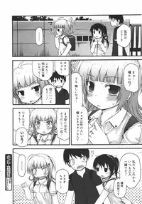 COMIC Megamilk 2010-08 Vol. 02