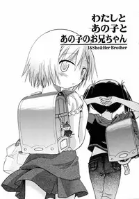 [kiR-Rin] Emote Mode